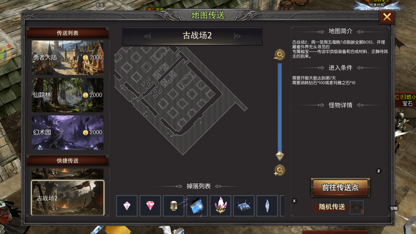 荣耀出征地图.png 荣耀出征地图.png