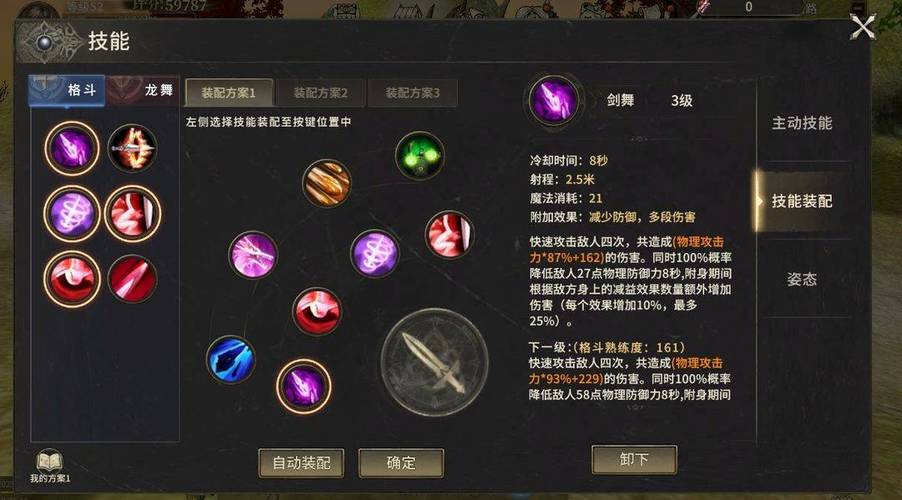 荣耀弓箭手第三关怎么过__荣耀弓箭手技能搭配